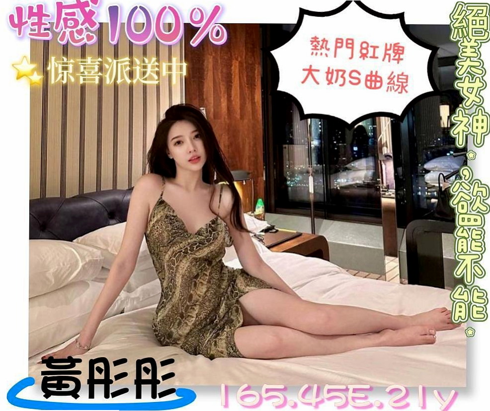 OBS LOG │ 維尼 │ 高雄外約茶